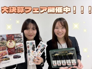 大決算フェアまだまだ開催中！！